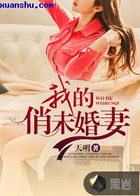 一路惊心