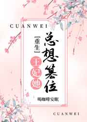 超能战士武士战队