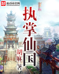 傻子的春天李洁