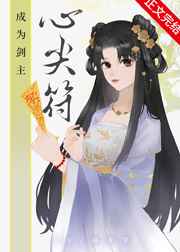 童子军手册未删减画面