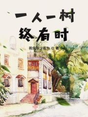 林宜应寒年小说