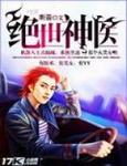 快穿之炮灰的开挂人生