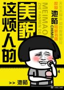 中国一级黄色片子