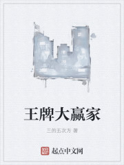 我是不是比你老公更能满足你