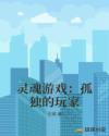 八月未央最私人订制