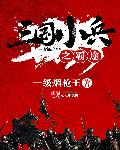 怪物游戏