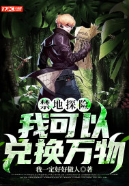 电车的绝对欲望