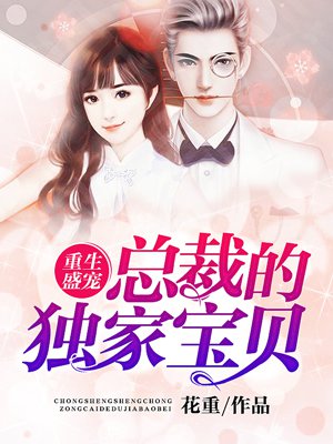苦月亮