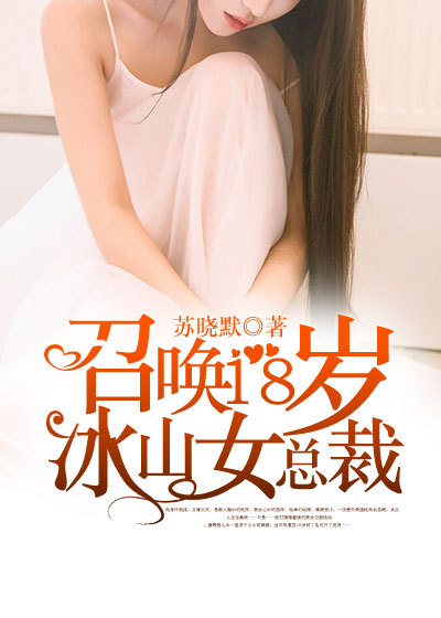 仙果直播