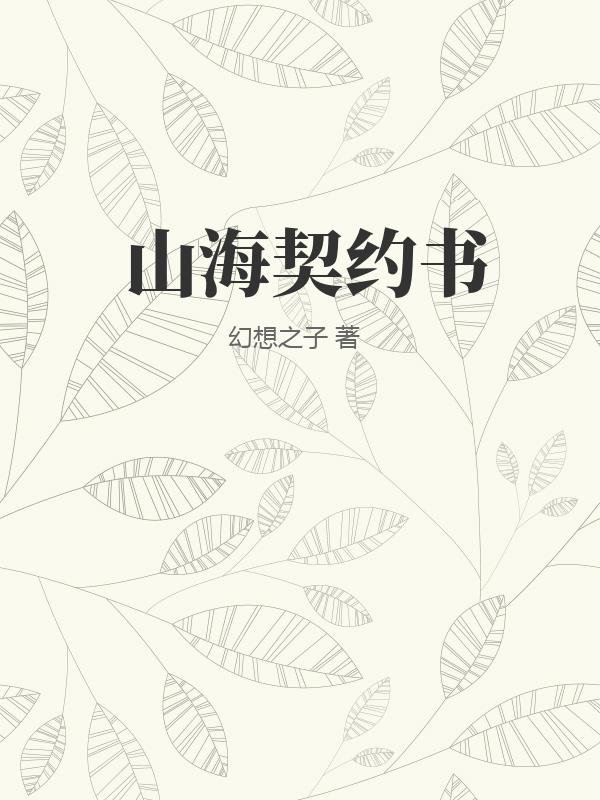 篠田优电梯故障2香汗淋漓