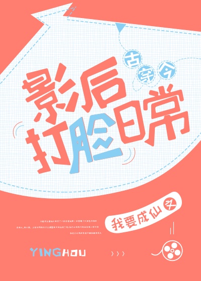 电影脸