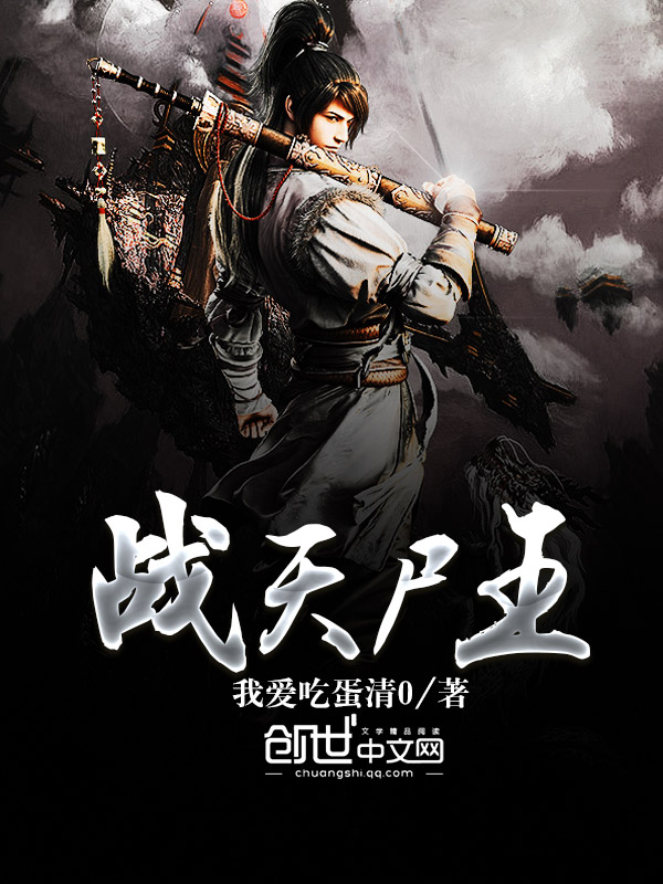 扒开双腿疯狂进出爽爽爽