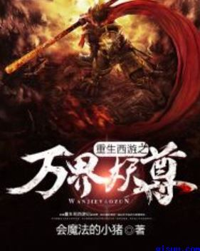 我心狂野