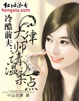 闪光少女免费观看完整视频