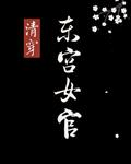 口袋妖怪银魂下载