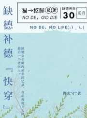 黑道风云之东北往事20年