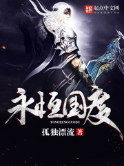 兽破苍穹未删减版