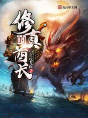 然后呢怎么回复