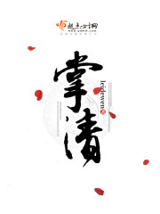 直男与体育生的一夜