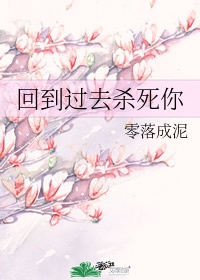 绝密跟踪