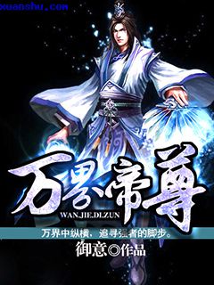 伯虎为卿狂