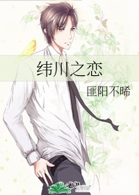 美姐妹奴隶在线