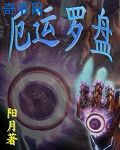 全员加速中第一季完全版