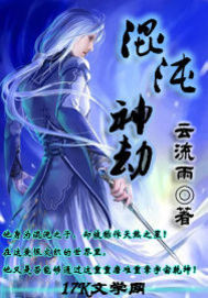 忍者传奇