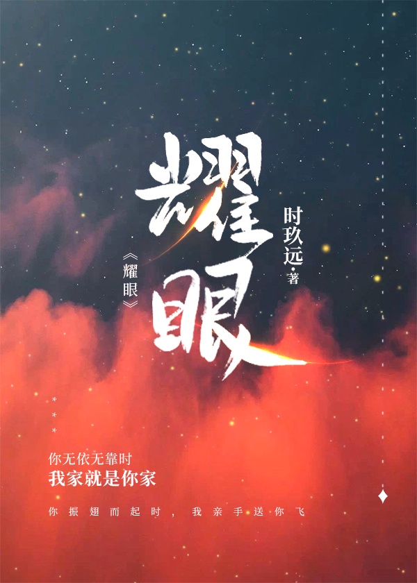 花鸟笼电影
