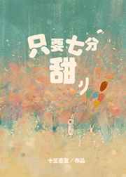 巜漂亮的家教2