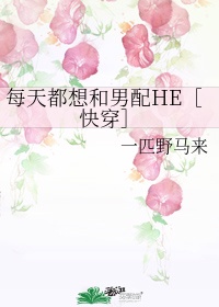 荡女小姿的yin乱生活