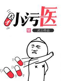 吃醋惩罚做到哭h