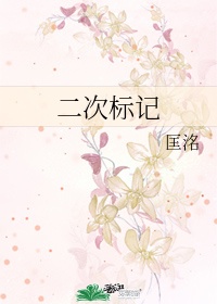 今有纪湘战四郎