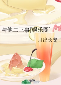破学生处完整视频播放