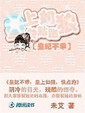 极速之巅电影