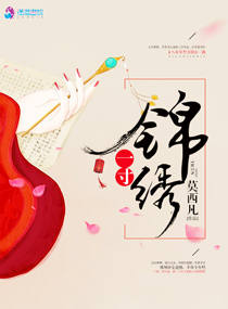 赵世熙微博
