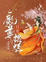 捆绑贵妇人无删减在线播放