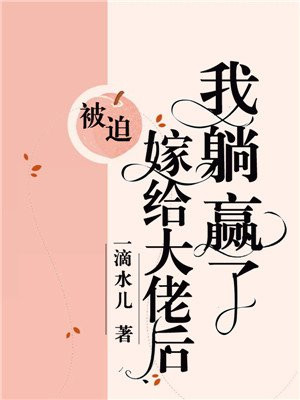 恶作剧之吻在线观看