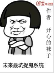 腐尸