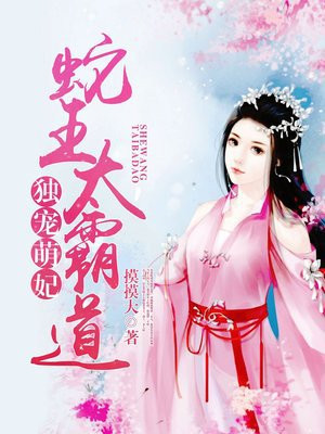 农场主和他的三个孩子们