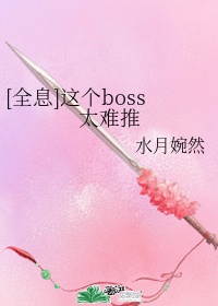 妄想性仮想人格障害