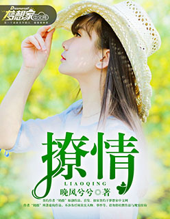 老子传奇