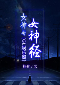 翁公在厨房添我下面小说