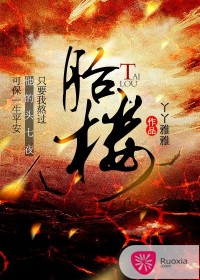 挪威的森林未删减观看高清完整版