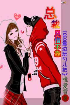 跑男之完美男神