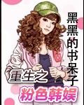 喷漆