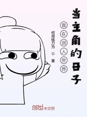 少女前线本子