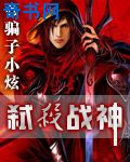 龙腾小说h