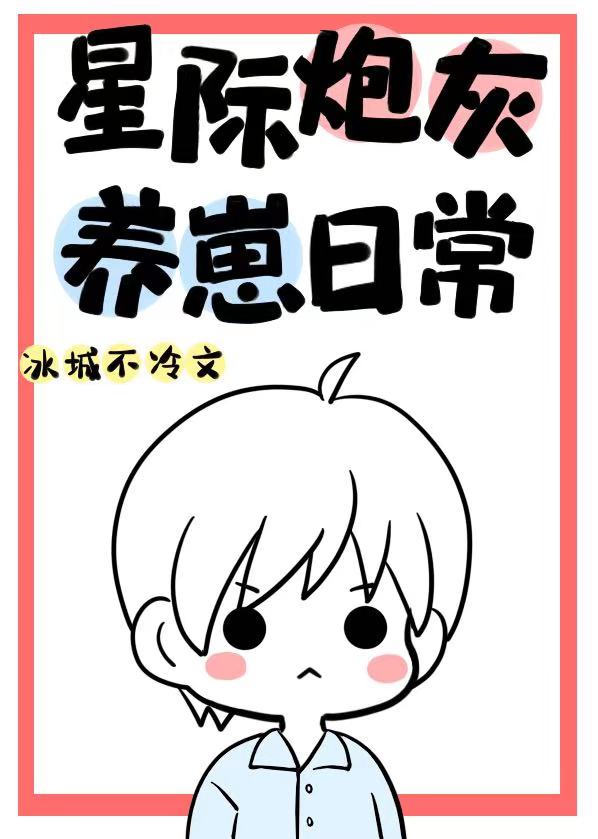 拍卖调教圣女公主