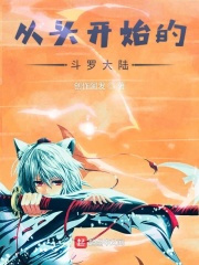 守护神哈特